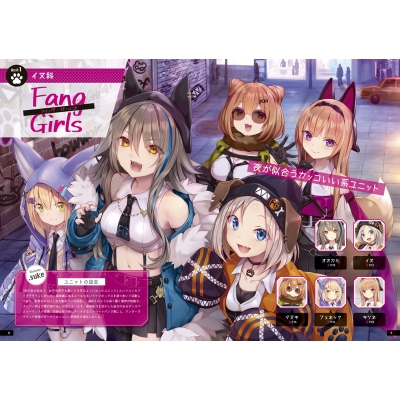 擬人化キャラクターデザインブック : .suke | HMV&BOOKS online
