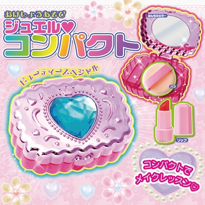おともだちピンク おともだち 年 5月号増刊 付録 ジュエルコンパクト おともだちピンク Hmv Books Online