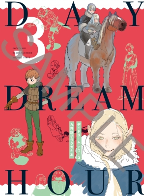 ハルタ May Volume 74 ハルタコミックス ハルタ編集部 Hmv Books Online