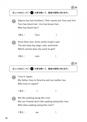 1日5分!教室でできる英語コグトレ 小学校5・6年生 : 宮口幸治