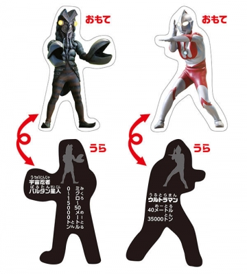 ウルトラマン リアル マスク マグネット コレクション ウルトラセブン Amazon.co.jp: リアルマスクマグネットコレクション