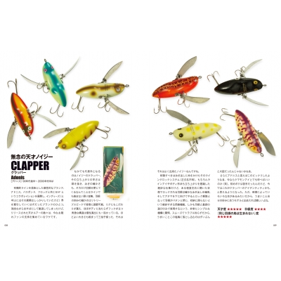 絶版本　B級ルアー列伝 B級ルアー列伝 | Dab |本 | 通販 | Amazon