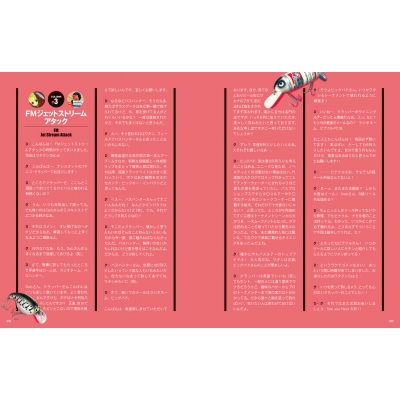 B級ルアー列伝 参 135の兵たち バスフィッシング Basser バサー B級ルアー列伝 参 135の兵たち バスフィッシング Basser バサー