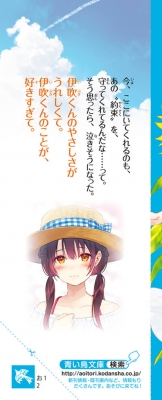 きみと100年分の恋をしよう きみのためにできること 講談社青い鳥文庫 折原みと Hmv Books Online きみと100年分の恋をしよう きみのためにできること 講談社青い鳥文庫 折原みと Hmv Books Online