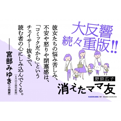 Golden age comics picture