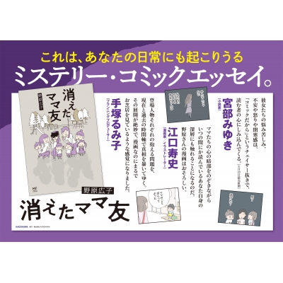 Best graphic novels 2020 picture