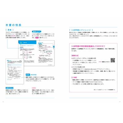 坂田薫の化学講義 有機化学 : 坂田薫 | HMV&BOOKS online - 9784578240860