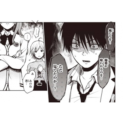 トーキョーバベル（全３巻） Amazon.co.jp: トーキョーバベル（3） (週刊少年マガジン