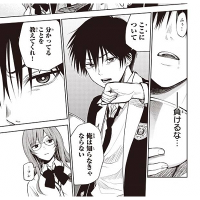 トーキョーバベル 1 週刊少年マガジンKC : 久世蘭 | HMV&BOOKS