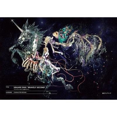 増田セバスチャン Art Works 増田セバスチャン Hmv Books Online