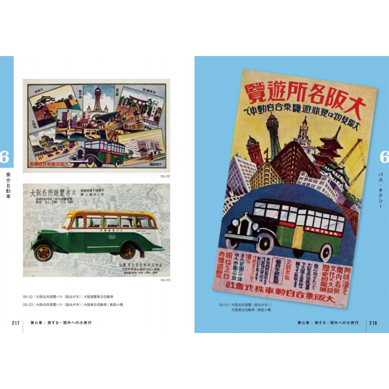 レトロ　ポスター『東京　星製藥株式會社』大正五年新暦表 広告チラシ額装 大正」のアイデア 7 件 | レトロな広告, レトロポスター, 昔の広告