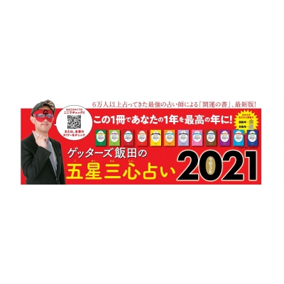 2021 時計 銀 の 座