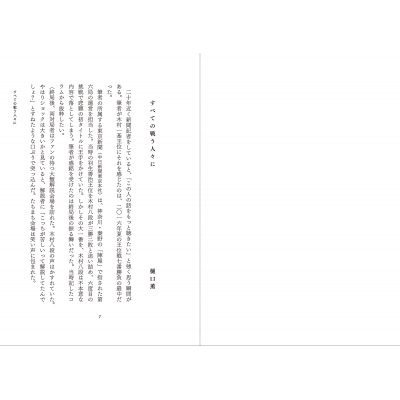 受け師の道 百折不撓の棋士・木村一基 : 樋口薫 | HMV&BOOKS online
