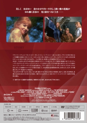 きんぽうげ | HMV&BOOKS online - TMOD-10781