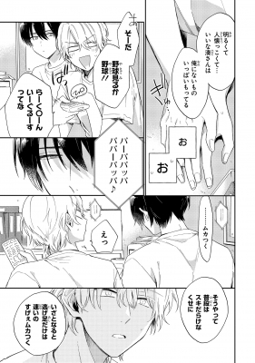 みなと商事コインランドリー 1 Mfコミックス ジーンピクシブシリーズ 缶爪さわ Hmv Books Online