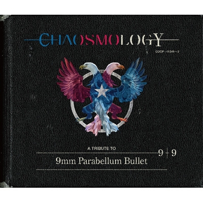 同時購入特典付き Chaosmology 白夜の日々 9mm Parabellum Bullet Hmv Books Online Cocaset 同時購入特典付き Chaosmology 白夜の日々 9mm Parabellum Bullet Hmv Books Online Cocaset