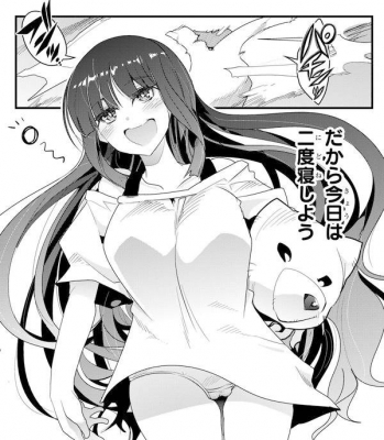 よくわからないけれど異世界に転生していたようです＆領民0全巻セット よくわからないけれど異世界に転生していたようです2 – 丸善