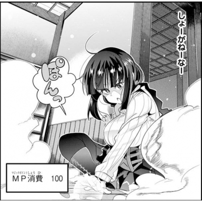 よくわからないけれど異世界に転生していたようです＆領民0全巻セット よくわからないけれど異世界に転生していたようです2 – 丸善