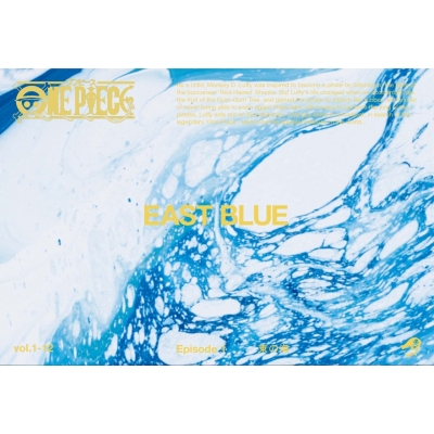 ONE PIECE 第一部EP1 BOX・東の海 ジャンプコミックス : 尾田栄一郎 