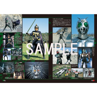 B Club創刊35周年記念 仮面ライダーblack 仮面ライダーblack Rx Chronicle Hmv Books Online B Club創刊35周年記念 仮面ライダーblack 仮面ライダーblack Rx Chronicle Hmv Books Online