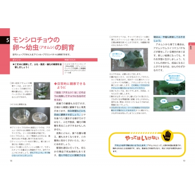 新版 理科実験の教科書3年 授業づくりの教科書 シリーズ 宮内主斗 Hmv Books Online