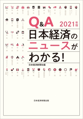 希少DVD】日本経済新聞の読み方講座 基本編+stbp.com.br