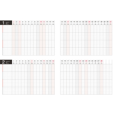 まりページ 2021年1月始まり A5方眼バーチカル クラシカルブラック (N111)永岡書店