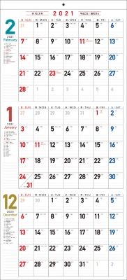 21年 書き込み式シンプル3ヵ月カレンダー K2 永岡書店編集部 Hmv Books Online