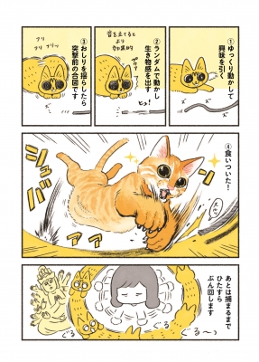 やっちゃん様 ⑥やっちゃん 様 ♡swing♡yellow