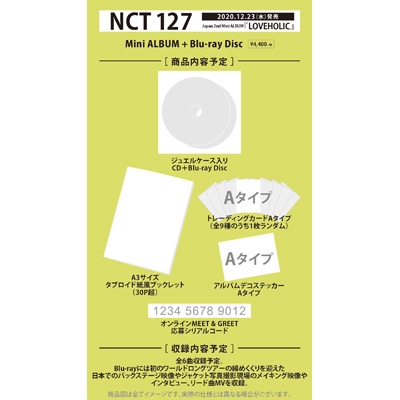 LOVEHOLIC 【初回生産限定盤】(CD+Blu-ray+ブックレット) : NCT 127 