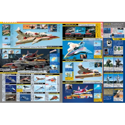 ウルトラ特撮 PERFECT MOOK vol.05 ウルトラマンメビウス 講談社