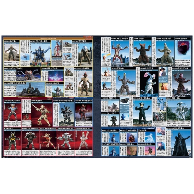 ウルトラ特撮 PERFECT MOOK vol.05 ウルトラマンメビウス 講談社