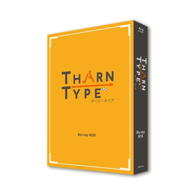 TharnType／ターン×タイプ Blu-ray BOX | HMV&BOOKS online - TCBD-1014