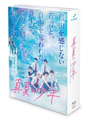 真夏の少年～19452020 Blu-ray BOX | HMV&BOOKS online - TCBD-1015