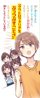 四つ子ぐらし 7 嵐の日は大さわぎ 角川つばさ文庫 ひのひまり Hmv Books Online