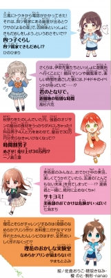 おもしろい話 集めました R 角川つばさ文庫 ひのひまり Hmv Books Online おもしろい話 集めました R 角川つばさ文庫 ひのひまり Hmv Books Online