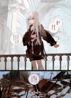 やがて霧色は曇りなく 限定版 特典付き 未開封 やがて霧色は曇りなく 1 リュエルコミックス : 旧都なぎ