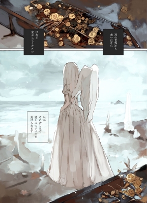 やがて霧色は曇りなく 限定版 特典付き 未開封 やがて霧色は曇りなく 1 リュエルコミックス : 旧都なぎ