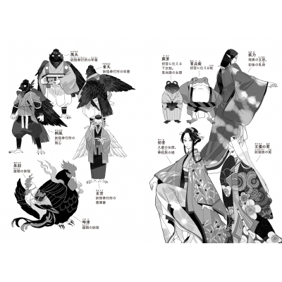 妖怪の子預かります 7 : 廣嶋玲子 | HMV&BOOKS online 妖怪の子預かります 7 : 廣嶋玲子 | HMV&BOOKS online