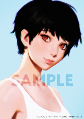 TRIBUTE TO TO-Y Sho Cre Anthology : 上條淳士 | HMV&BOOKS online