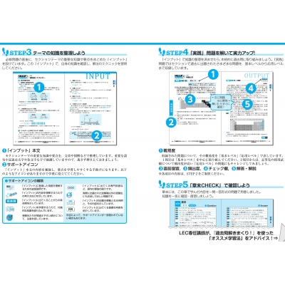 公務員試験 本気で合格!過去問解きまくり! 2021‐2022年合格目標 7 自然 公務員試験 本気で合格!過去問解きまくり! 2021‐2022年合格目標 7 自然