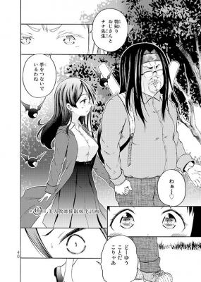 オレと邪神と魔法使いの女の子 3 シリウスkc 小原ヨシツグ Hmv Books Online