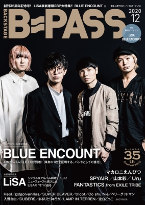 B－PASS 2020年 12月号 【表紙：LiSA／裏表紙：BLUE ENCOUNT】 : B 