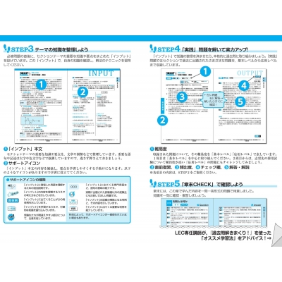 公務員試験本気で合格!過去問解きまくり! 2021‐2022年合格目標 18 財政