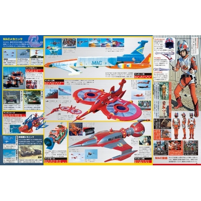 ウルトラ特撮PERFECT MOOK セット(ウルトラマンシリーズ) ウルトラ特撮 PERFECT MOOK vol．39