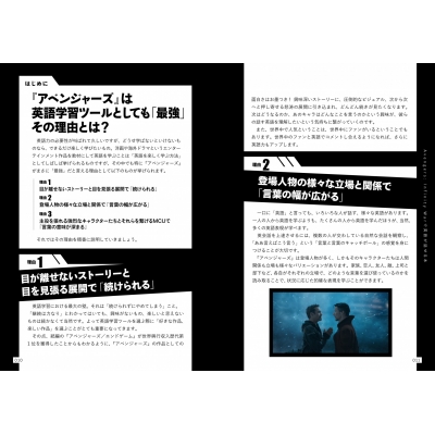 THE AVENGERSで英語が話せる本　5冊セット Amazon.co.jp: THE AVENGERSで英語が話せる本 : kazuma, kazuma: 本