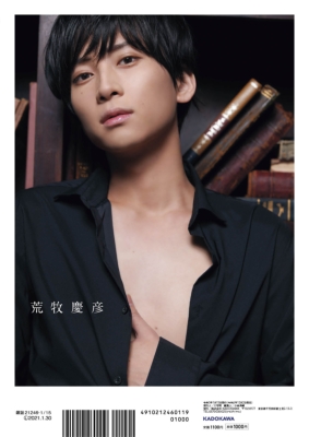 ザテレビジョンHOMME vol.1 月刊ザテレビジョン別冊 (カドカワムック 264 月刊ザテレビジョン別冊) |本 | 通販 | Amazon