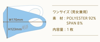 ストレッチマスク＋ステッカー付き : 今井美樹 | HMV&BOOKS online