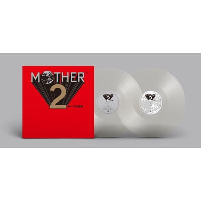 MOTHER 2 ギーグの逆襲 【完全生産限定盤】(クリア・ヴァイナル仕様/2 