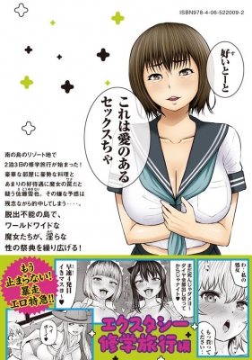 アダマスの魔女たち 5 ヤングマガジンkc 今井ユウ Hmv Books Online Online Shopping Information Site English Site